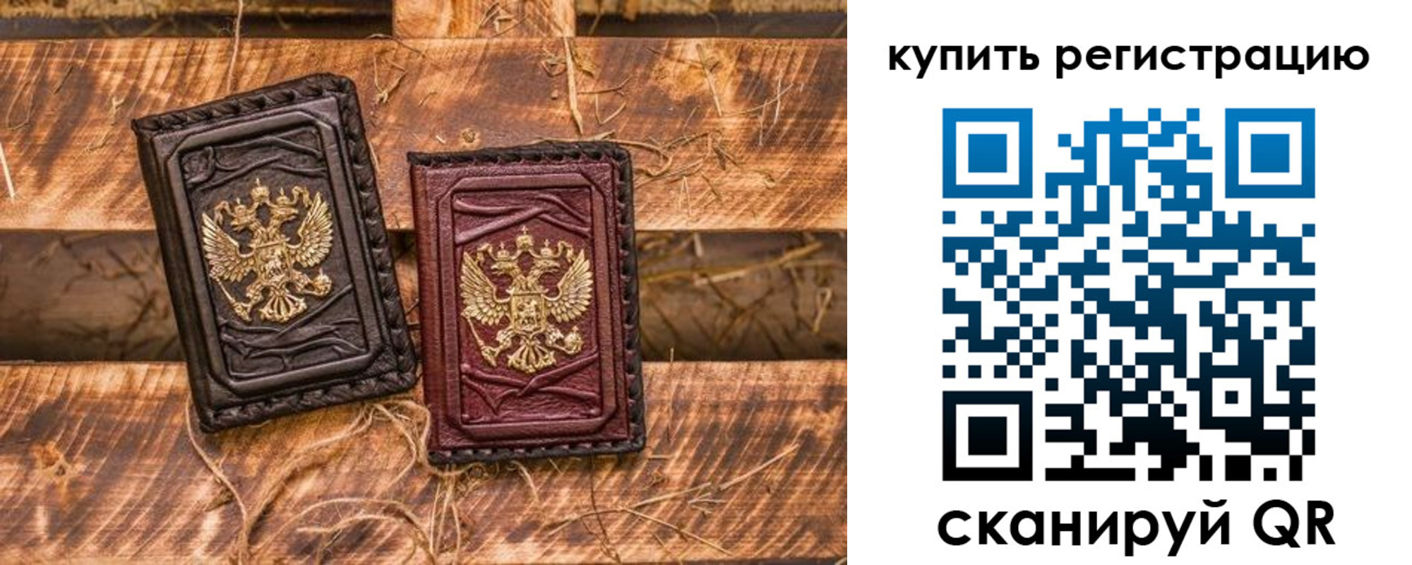 регистрация в Дубовке