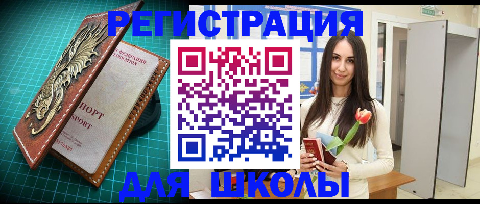 временная регистрация 2025 в Дубовке