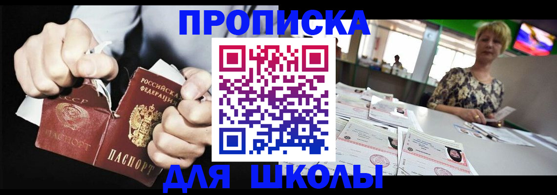 прописка поиск в Дубовке